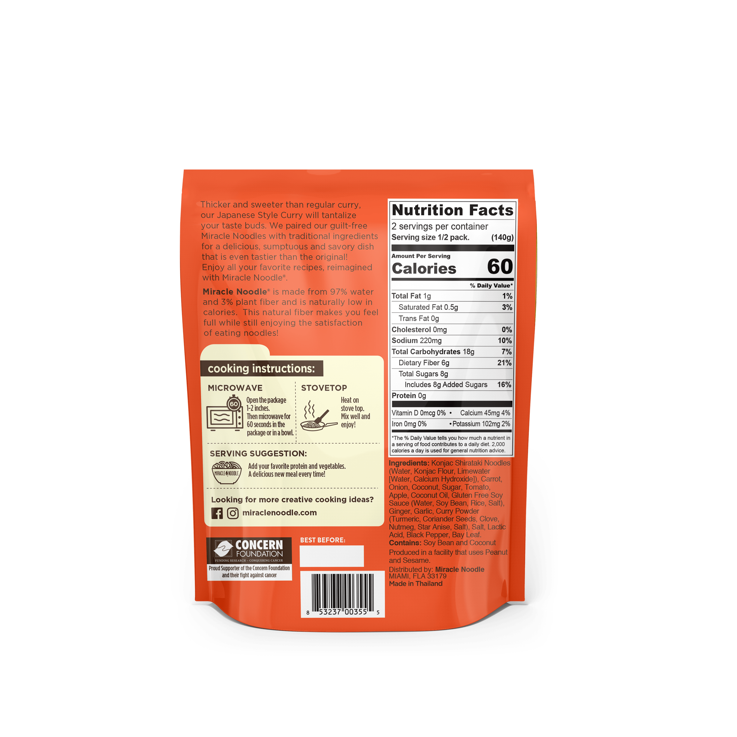 #Flavor_Japanese Curry Noodles (9.9 oz)