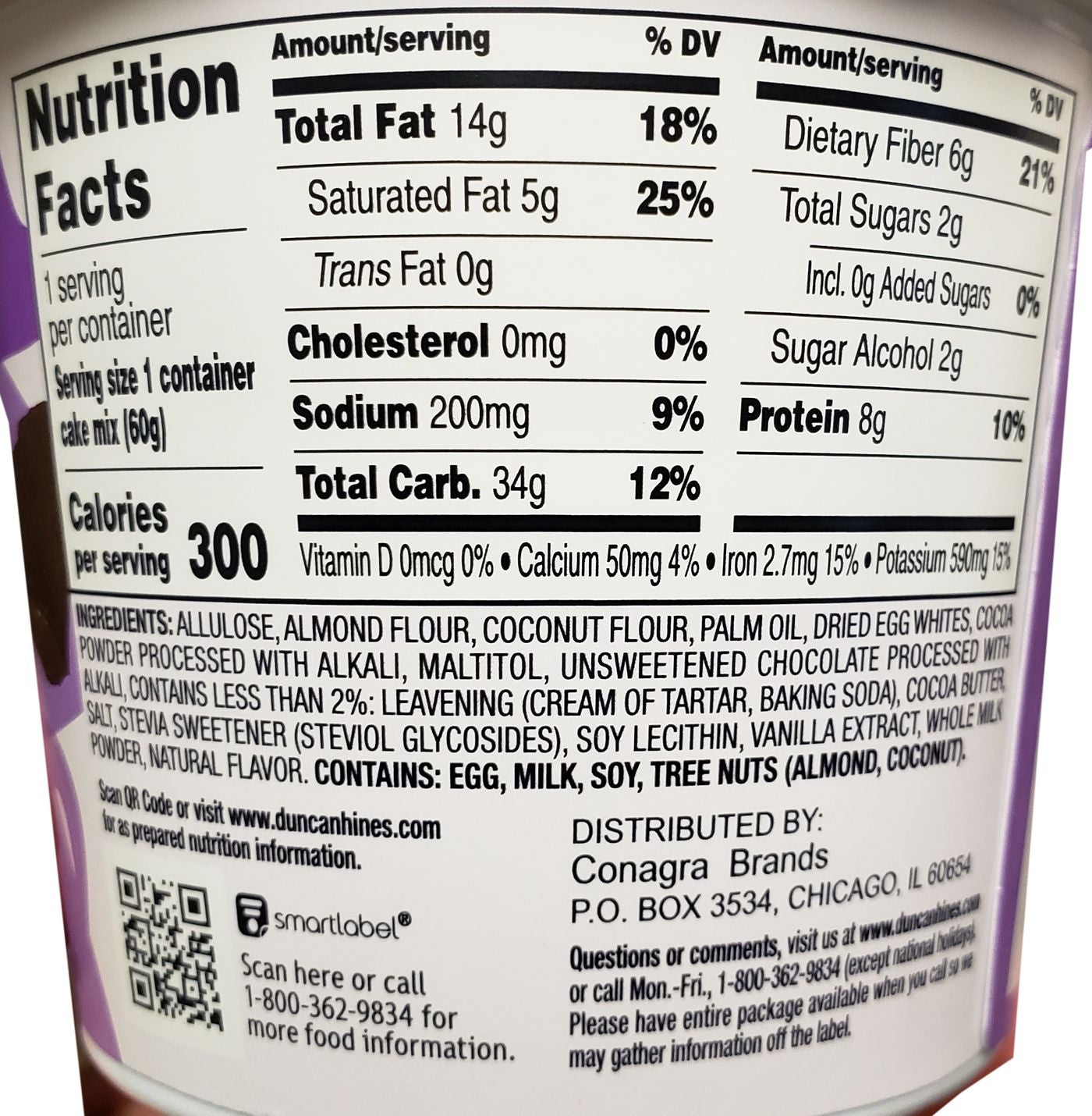 #Flavor_Double Chocolate Cake (2.1 oz)