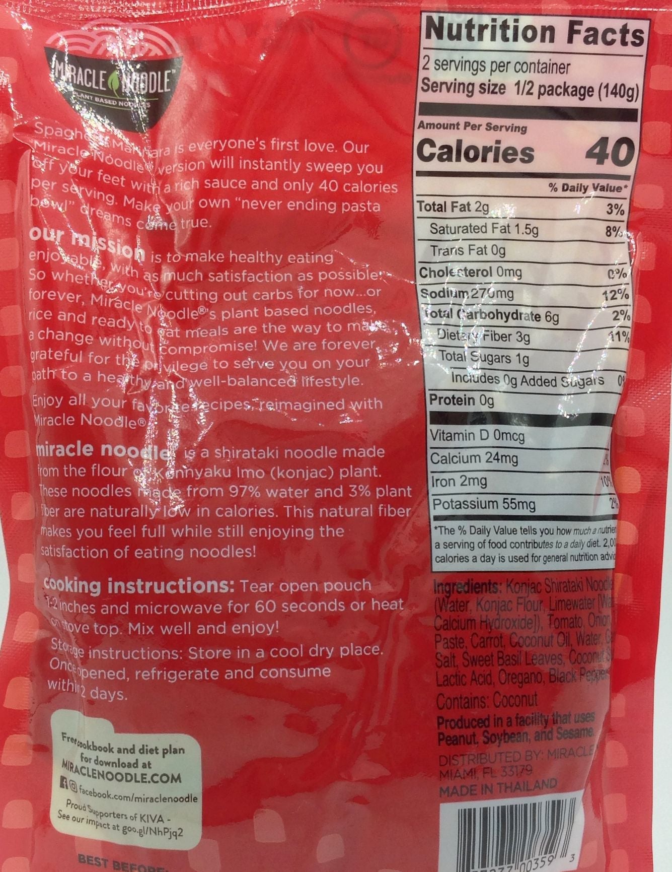 #Flavor_Spaghetti Marinara (9.9 oz)