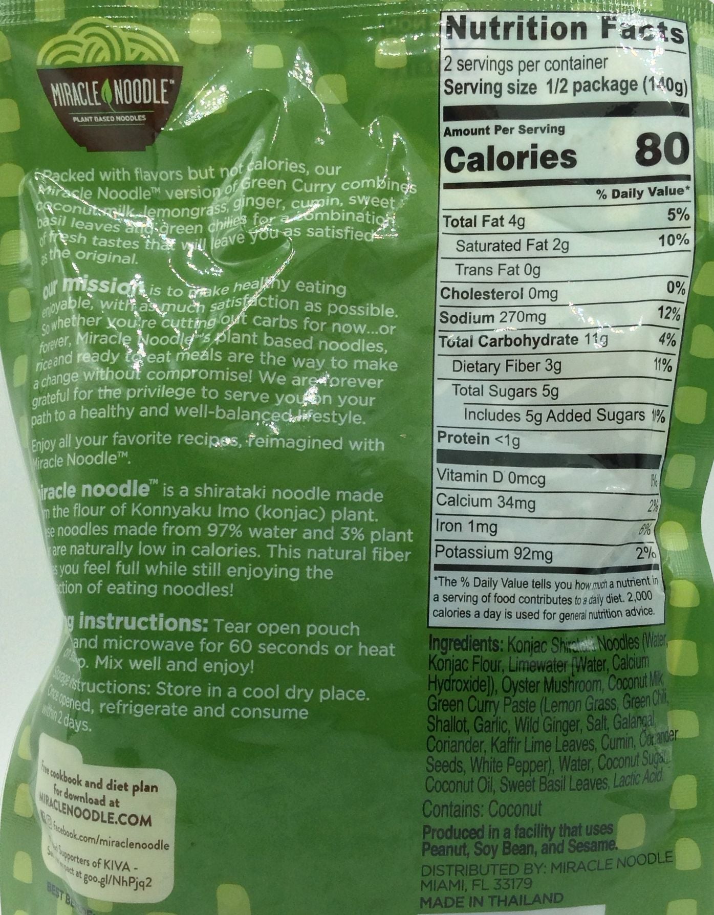 #Flavor_Green Curry, 9.9 oz